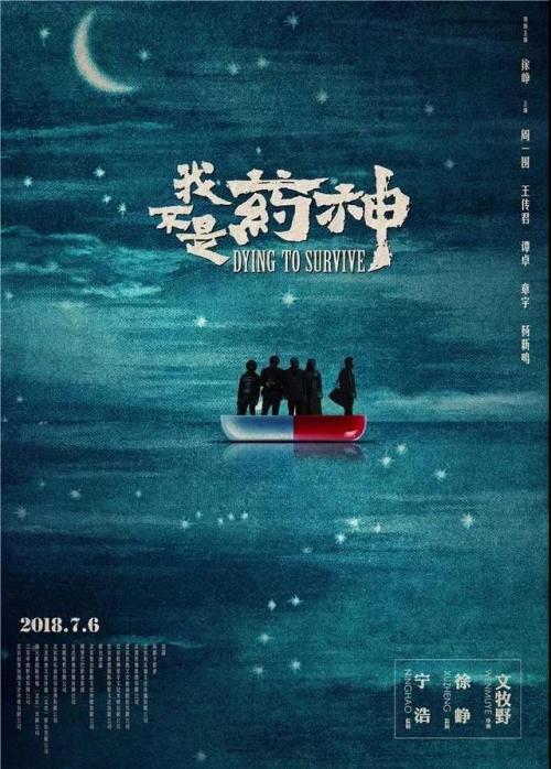 帝京科学大学学士成绩单